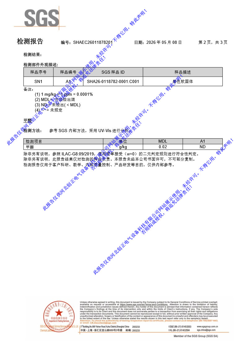 SGS�z�y(c��)��(b��o)��