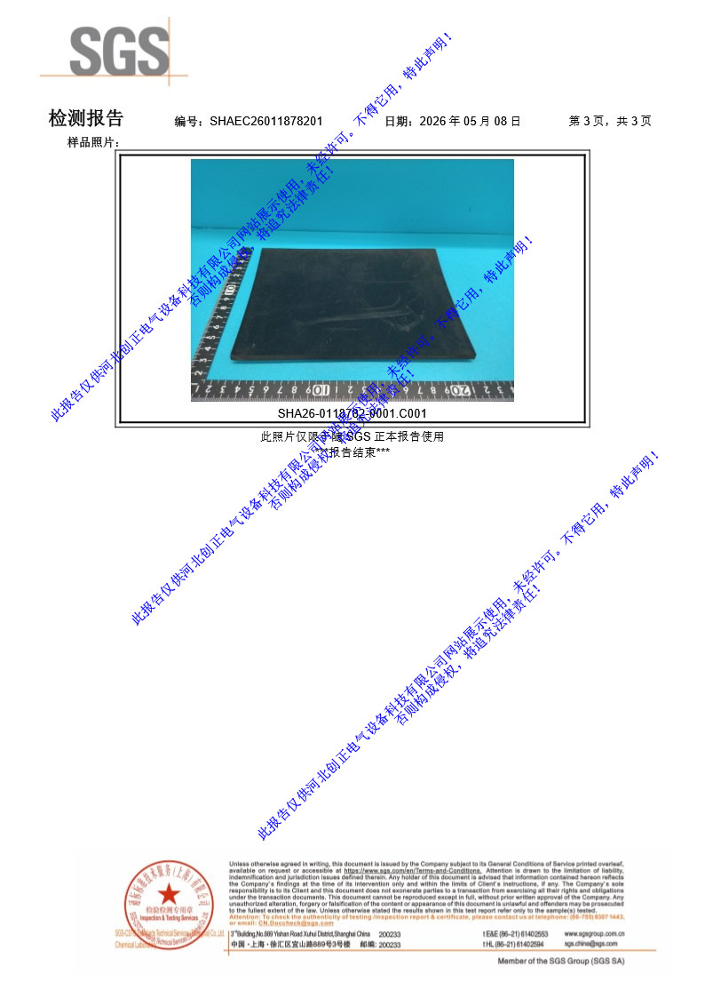 SGS�z�y(c��)��(b��o)��