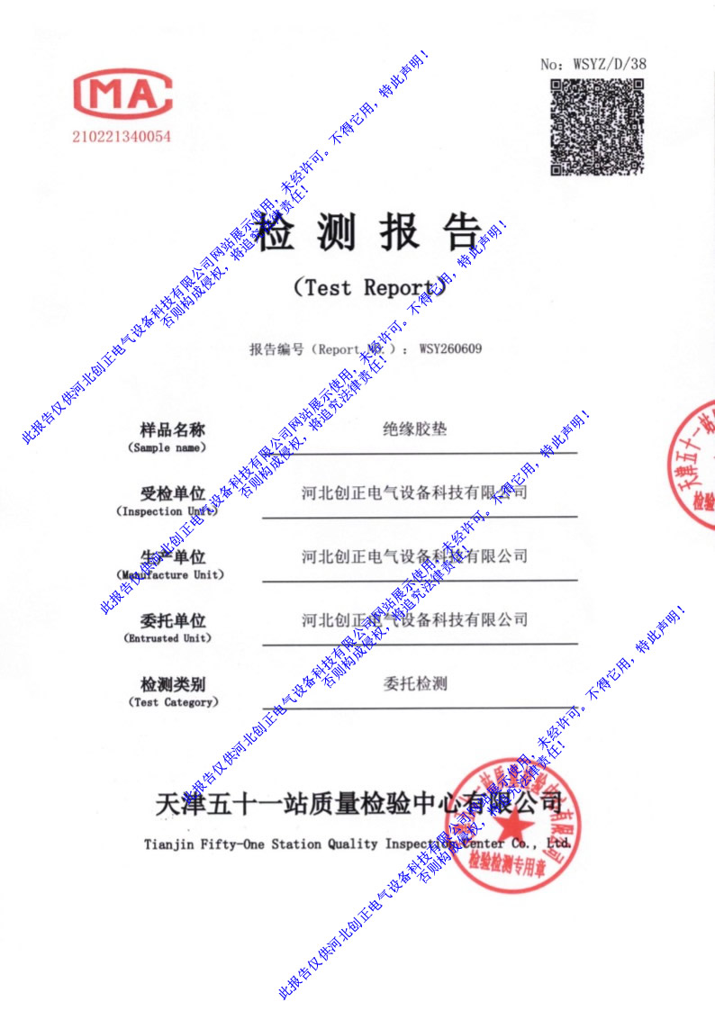 DL/T853-2015������I(y��)�ý^���|