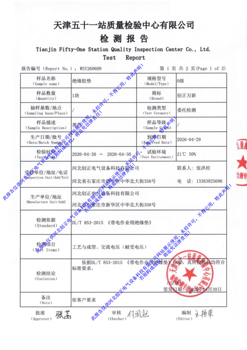 DL/T853-2015������I(y��)�ý^���|