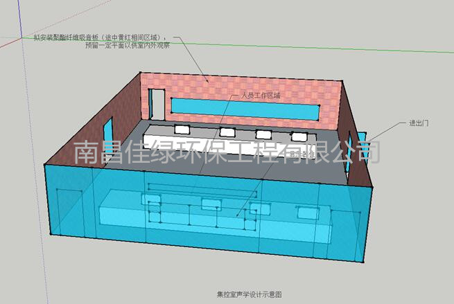 大唐湘潭發(fā)電有限責任公司二期集控室聲學(xué)裝修 大唐湘潭發(fā)電有限責任公司二期集控室聲學(xué)裝修