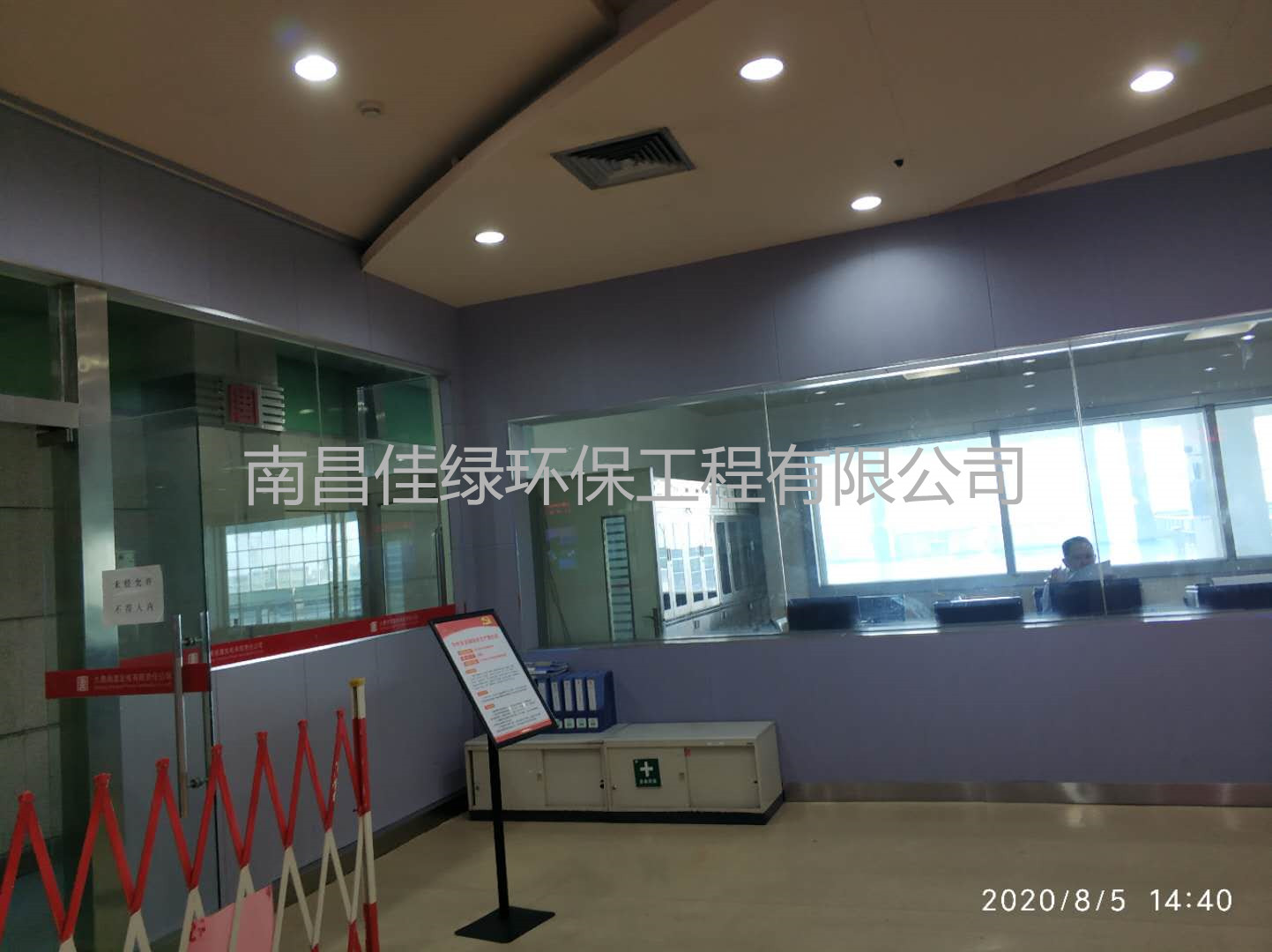 大唐湘潭發(fā)電有限責任公司二期集控室聲學(xué)裝修 大唐湘潭發(fā)電有限責任公司二期集控室聲學(xué)裝修