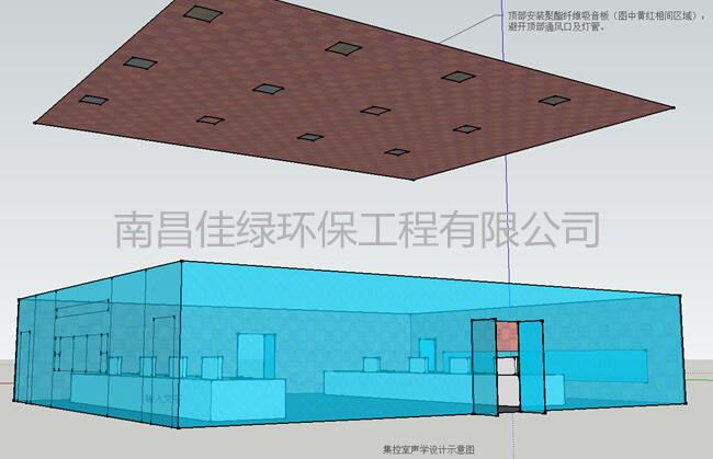 大唐湘潭發(fā)電有限責任公司二期集控室聲學(xué)裝修 大唐湘潭發(fā)電有限責任公司二期集控室聲學(xué)裝修