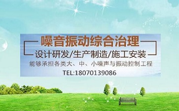 螺桿式制冷機組噪聲治理工程 螺桿式制冷機組噪聲治理工程